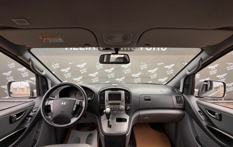 Hyundai Grand Starex Grand Starex I рестайлинг 2, 2012 год, 1 525 000 рублей, 14 фотография