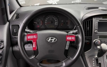 Hyundai Grand Starex Grand Starex I рестайлинг 2, 2012 год, 1 525 000 рублей, 16 фотография
