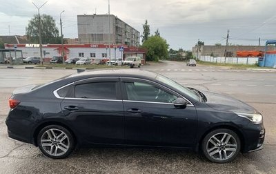 KIA Cerato IV, 2018 год, 1 700 000 рублей, 1 фотография