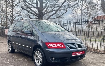 Volkswagen Sharan I рестайлинг, 2005 год, 750 000 рублей, 1 фотография
