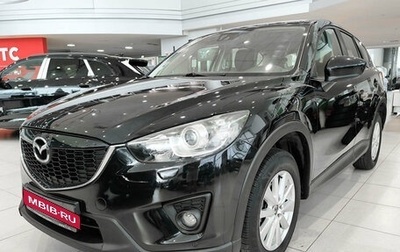 Mazda CX-5 II, 2014 год, 1 550 000 рублей, 1 фотография
