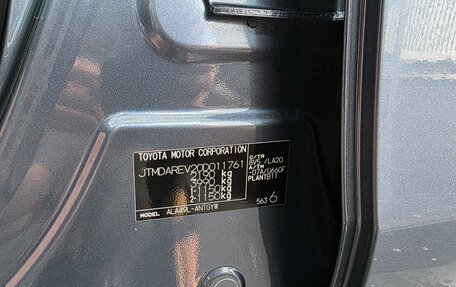 Toyota RAV4, 2013 год, 2 200 000 рублей, 19 фотография