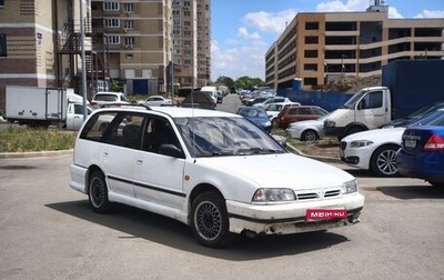 Nissan Primera II рестайлинг, 1996 год, 150 000 рублей, 1 фотография