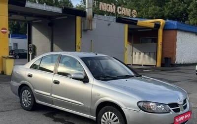 Nissan Almera, 2005 год, 280 000 рублей, 1 фотография