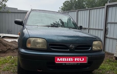 Nissan March II, 1996 год, 180 000 рублей, 1 фотография