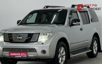 Nissan Pathfinder, 2008 год, 869 000 рублей, 1 фотография