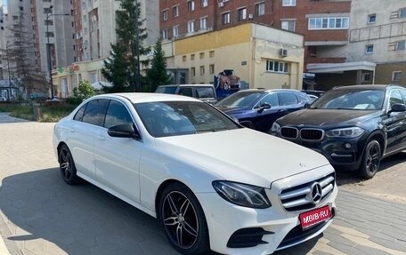Mercedes-Benz E-Класс, 2016 год, 2 390 000 рублей, 1 фотография