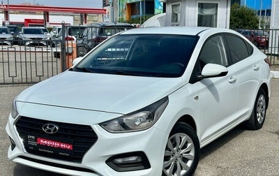 Hyundai Solaris II рестайлинг, 2018 год, 1 260 000 рублей, 1 фотография
