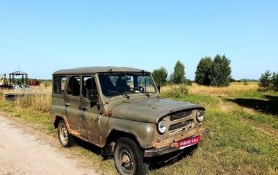 ЛуАЗ 3151, 2001 год, 200 000 рублей, 1 фотография