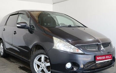 Mitsubishi Grandis, 2008 год, 649 000 рублей, 1 фотография