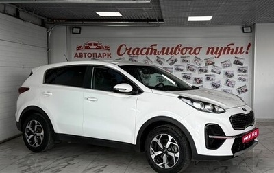 KIA Sportage IV рестайлинг, 2020 год, 2 129 000 рублей, 1 фотография