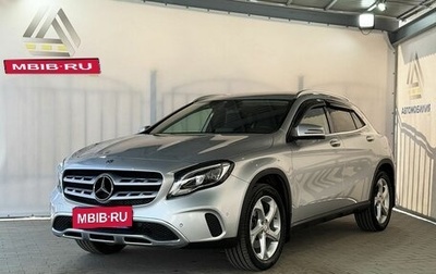 Mercedes-Benz GLA, 2019 год, 2 499 000 рублей, 1 фотография
