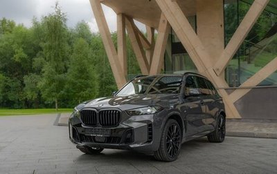 BMW X5, 2025 год, 13 200 000 рублей, 1 фотография