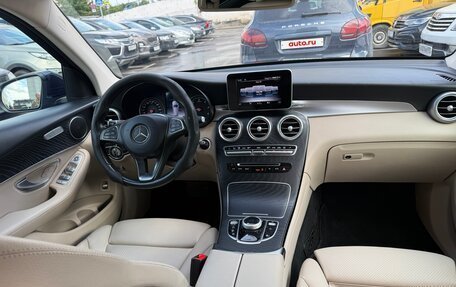 Mercedes-Benz GLC, 2017 год, 2 500 000 рублей, 7 фотография