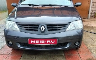 Renault Logan I, 2006 год, 375 000 рублей, 1 фотография