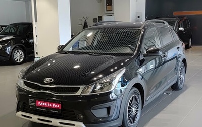 KIA Rio IV, 2018 год, 1 294 000 рублей, 1 фотография