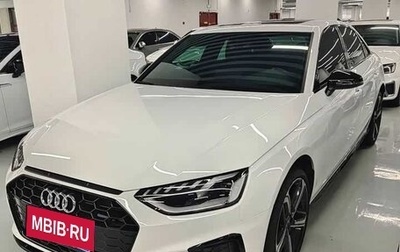 Audi A4, 2025 год, 2 833 328 рублей, 1 фотография