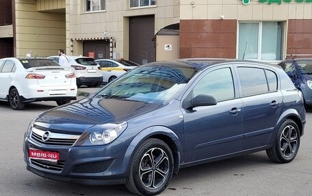 Opel Astra H, 2007 год, 450 000 рублей, 1 фотография
