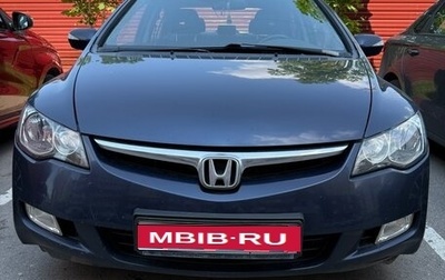 Honda Civic VIII, 2008 год, 550 000 рублей, 1 фотография