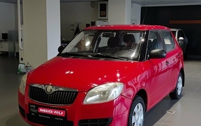 Skoda Fabia II, 2008 год, 355 000 рублей, 1 фотография