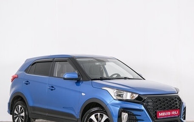 Hyundai Creta I рестайлинг, 2017 год, 1 549 000 рублей, 1 фотография