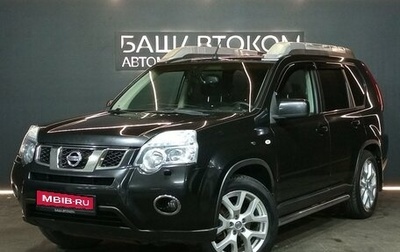 Nissan X-Trail, 2012 год, 1 275 000 рублей, 1 фотография
