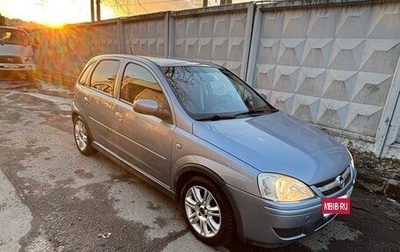 Opel Corsa C рестайлинг, 2006 год, 240 000 рублей, 1 фотография
