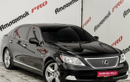 Lexus LS IV, 2008 год, 1 625 000 рублей, 3 фотография