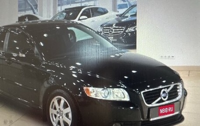Volvo S40 II, 2012 год, 1 030 000 рублей, 1 фотография