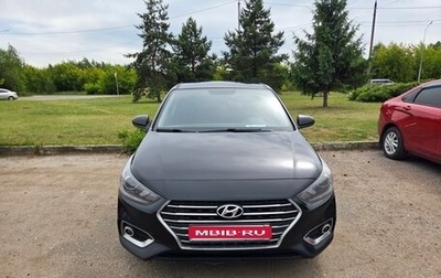 Hyundai Solaris II рестайлинг, 2017 год, 1 150 000 рублей, 1 фотография