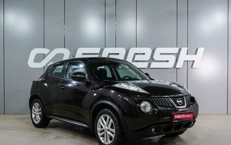 Nissan Juke II, 2014 год, 1 199 000 рублей, 1 фотография