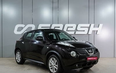 Nissan Juke II, 2014 год, 1 199 000 рублей, 1 фотография