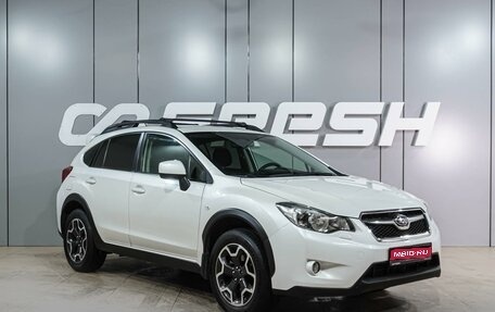 Subaru Impreza IV, 2012 год, 1 409 000 рублей, 1 фотография