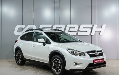 Subaru Impreza IV, 2012 год, 1 409 000 рублей, 1 фотография