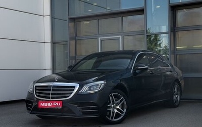 Mercedes-Benz S-Класс, 2019 год, 4 390 000 рублей, 1 фотография