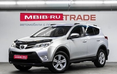 Toyota RAV4, 2013 год, 1 799 000 рублей, 1 фотография