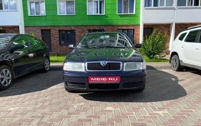 Skoda Octavia IV, 2002 год, 465 000 рублей, 1 фотография