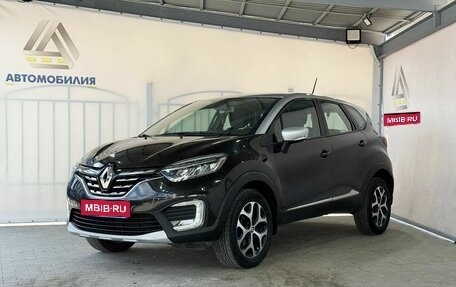 Renault Kaptur I рестайлинг, 2021 год, 1 699 000 рублей, 1 фотография