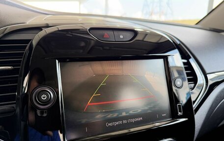 Renault Kaptur I рестайлинг, 2021 год, 1 699 000 рублей, 16 фотография