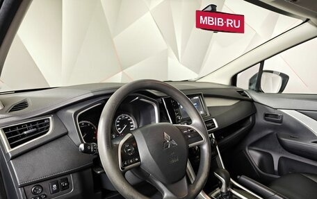 Mitsubishi Xpander, 2023 год, 2 121 000 рублей, 19 фотография