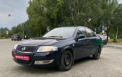 Nissan Almera Classic, 2008 год, 500 000 рублей, 1 фотография