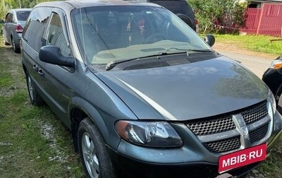 Dodge Caravan IV, 2002 год, 400 000 рублей, 1 фотография