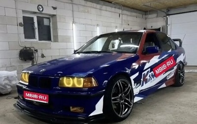BMW 3 серия, 1992 год, 550 000 рублей, 1 фотография