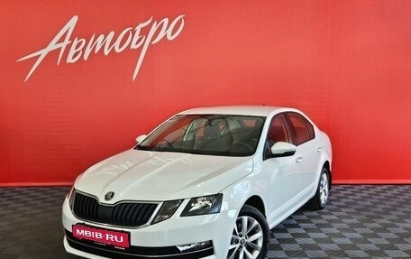 Skoda Octavia, 2019 год, 1 459 000 рублей, 1 фотография