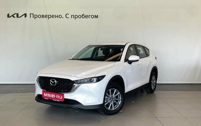 Mazda CX-5 II, 2026 год, 2 889 000 рублей, 1 фотография