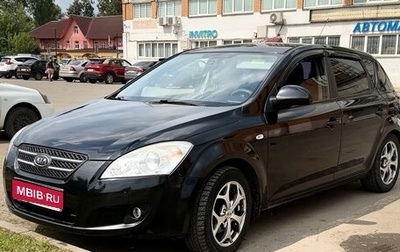 KIA cee'd I рестайлинг, 2008 год, 550 000 рублей, 1 фотография