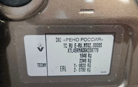 Renault Logan II, 2019 год, 990 000 рублей, 3 фотография