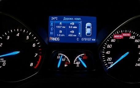 Ford Kuga III, 2013 год, 1 255 000 рублей, 13 фотография