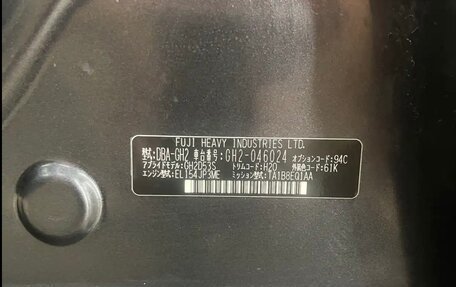 Subaru Impreza III, 2010 год, 700 000 рублей, 14 фотография