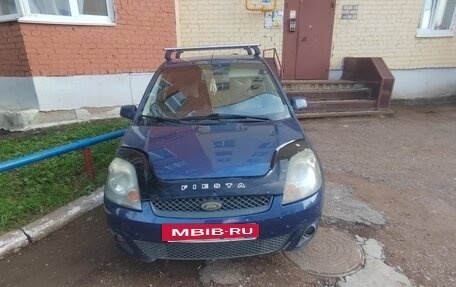 Ford Fiesta, 2008 год, 260 000 рублей, 5 фотография